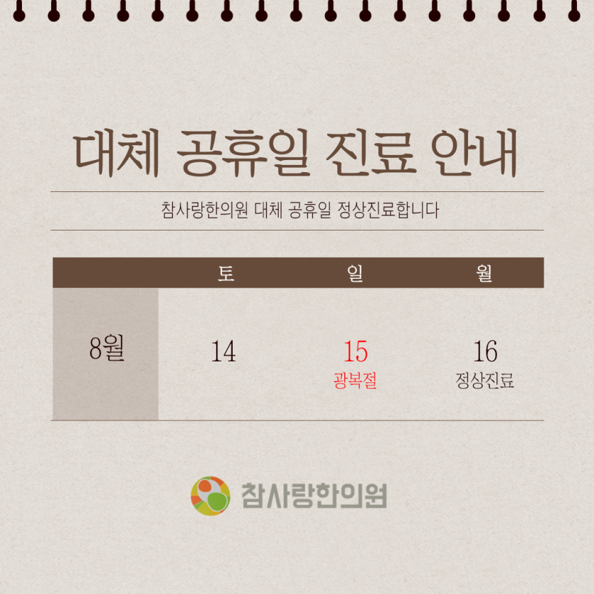 4c6a364fb7b1cd544cb062fd02ef937a_1628926642_6285.png